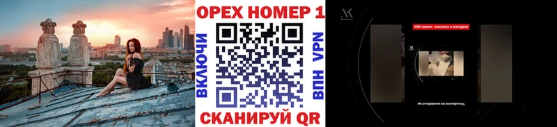 КОКАИН Fish Scale  OMG зеркало  Камешково 