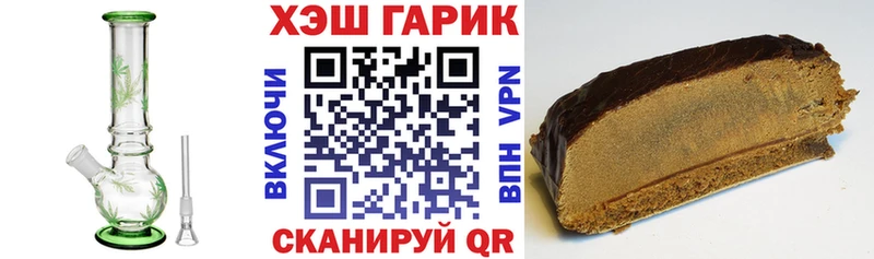 Гашиш Изолятор  Камешково 