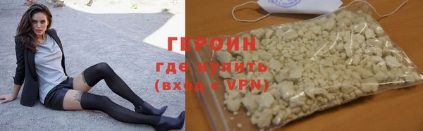 меф Нефтекумск