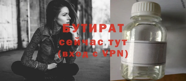 меф Нефтекумск
