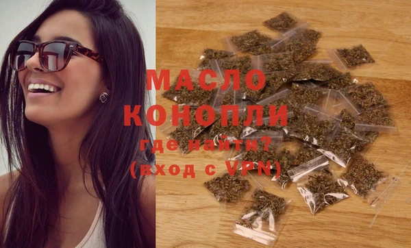 дистиллят марихуана Новозыбков