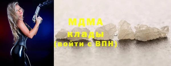 дистиллят марихуана Новозыбков