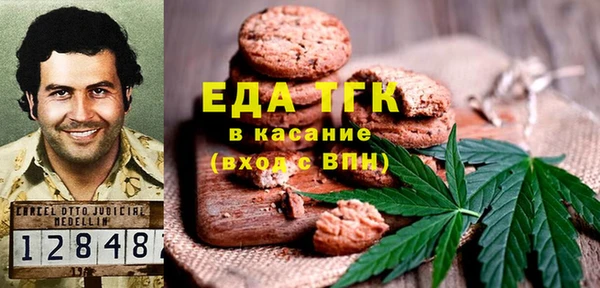 дистиллят марихуана Новозыбков