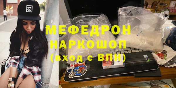 метамфетамин Новокубанск