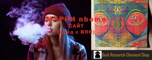 метамфетамин Новокубанск
