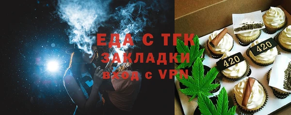 MESCALINE Богородицк