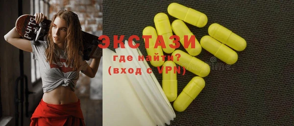 меф Нефтекумск