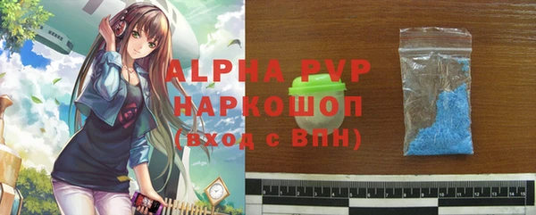 твердый Нея