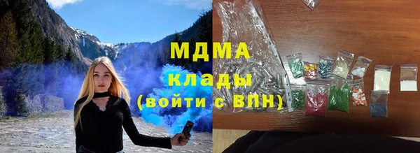 меф Нефтекумск