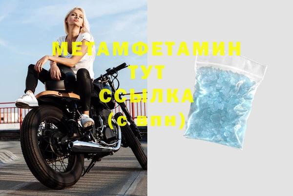 гашиш Болотное