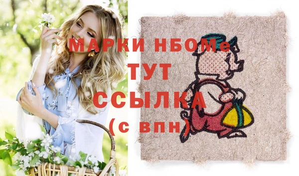 твердый Нея