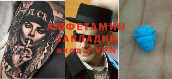 дистиллят марихуана Новозыбков