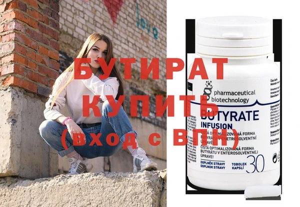 MDMA Premium VHQ Болохово