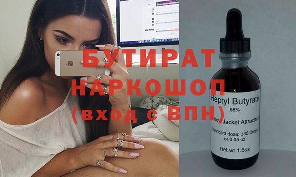 кокаин премиум Нефтегорск