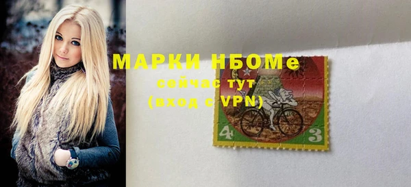 кокаин премиум Нефтегорск