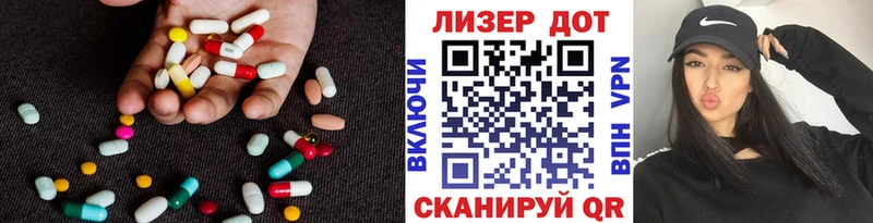 купить   Камешково  shop формула  Лсд 25 экстази ecstasy 