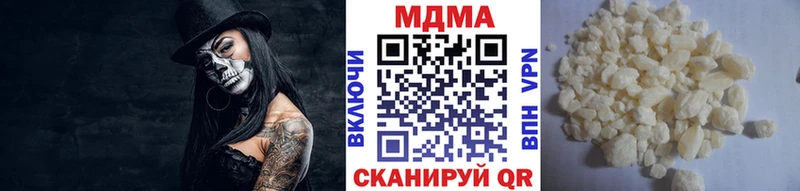 MDMA crystal  цена наркотик  Камешково 